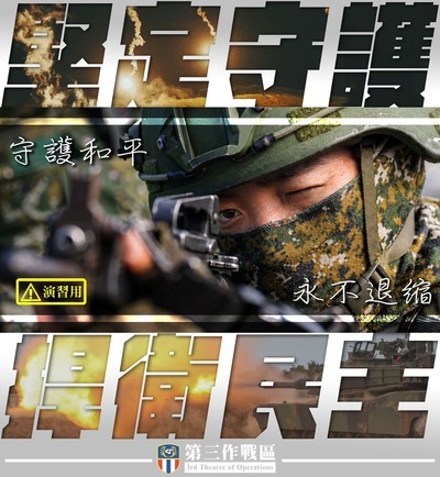 2026城鎮韌性演習的文宣(一)