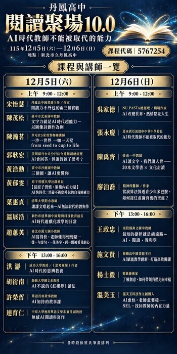 115聚場海報