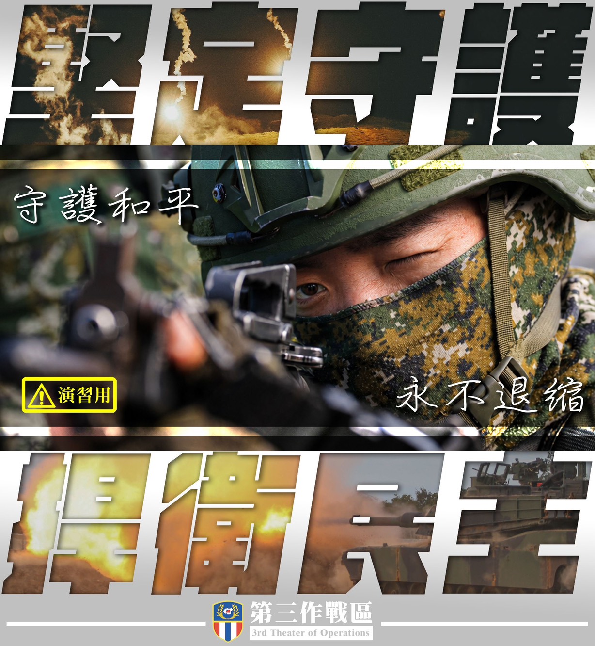 2026城鎮韌性文宣(一)